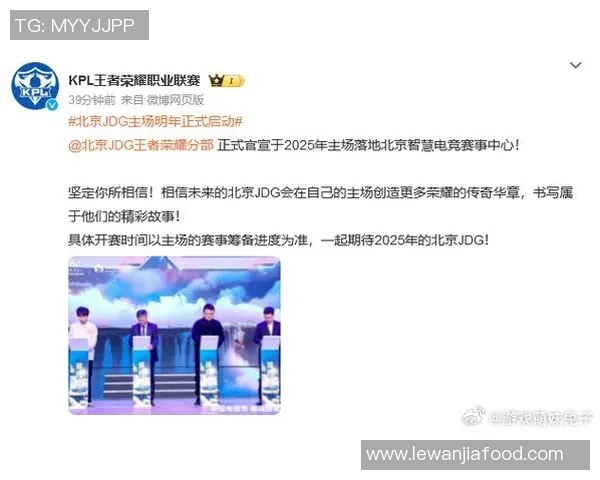 JDG在冠军杯中的比赛经验分析与表现评估 JDG在冠军杯中的比赛经验分析与表现评估