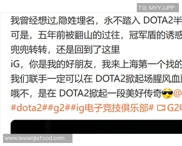 DOTA2灵活性排行榜揭晓IG战队荣登第四名引发热议 DOTA2灵活性排行榜揭晓IG战队荣登第四名引发热议