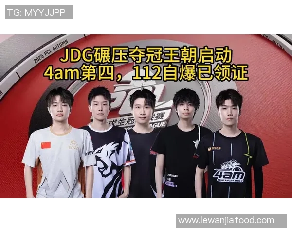 JDG战队意识引发热议球迷对其战术决策展开激烈讨论 JDG战队意识引发热议球迷对其战术决策展开激烈讨论